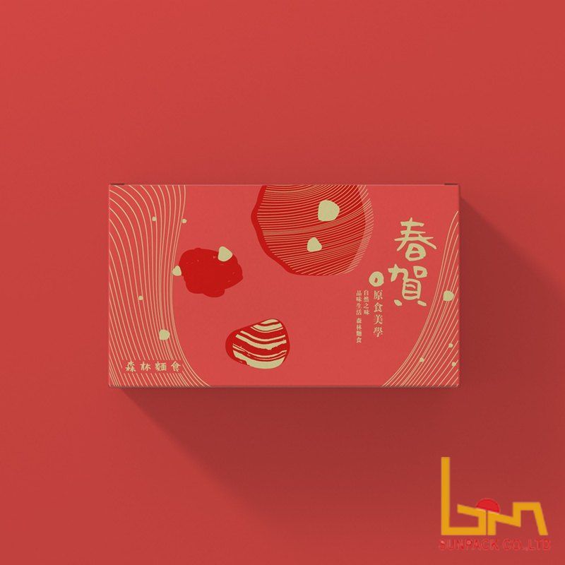 In hộp quà - In Bao Bì Bình Minh - Công Ty TNHH Sản Xuất Thương Mại BB Bình Minh