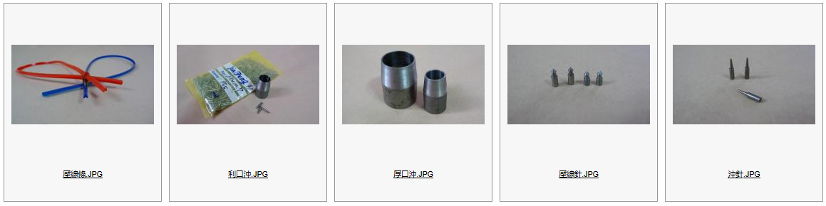 Dụng cụ đục lỗ