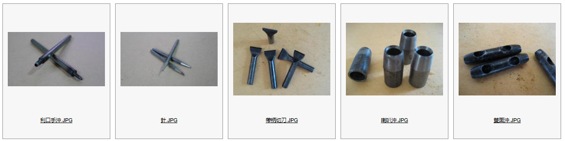 Dụng cụ đục lỗ
