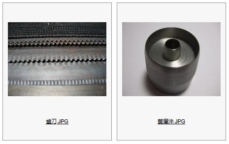 Dụng cụ đục lỗ