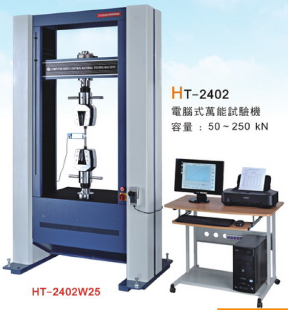 HT-2402 Máy thử nghiệm vạn năng - VPĐD Hung TA Instruments Company Limited