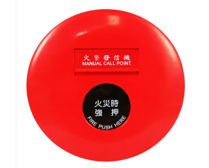 Nút nhấn khẩn địa chỉ FMS-CP1-R Taiwan - Thiết Bị PCCC Trần Duy - Công Ty Cổ Phần Thương Mại Trần Duy