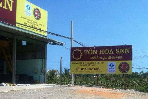Hình ảnh hoạt động thực tế Hiệp Phát