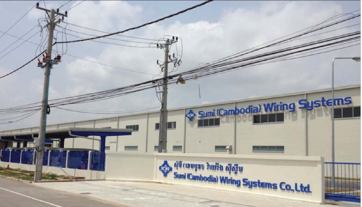 Nhà máy SCWC - SUMI tại Cambodia