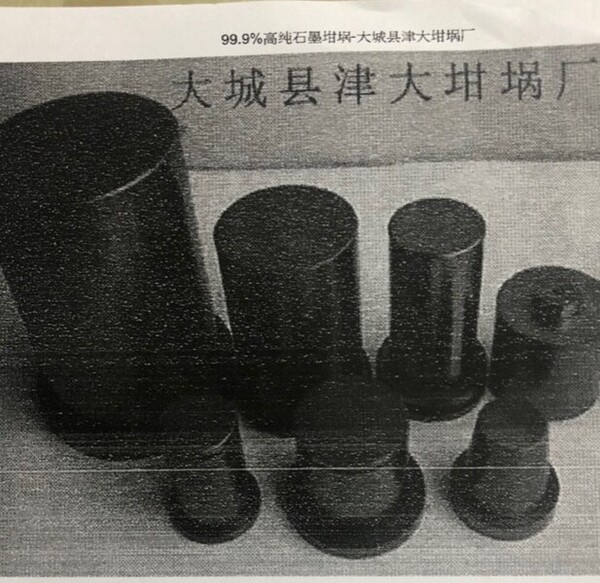 Đế lót nồi Graphite Nhật Bản - Nồi Nấu Kim Loại Nhật Bản (Nhôm, Đồng Thau, Vàng,…) - Công Ty TNHH Sản Xuất Xây Dựng Thương Mại Gia Văn