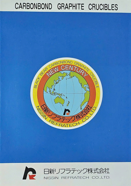 Nồi nấu than chì carbonnond Nhật Bản - Nồi Nấu Kim Loại Nhật Bản (Nhôm, Đồng Thau, Vàng,…) - Công Ty TNHH Sản Xuất Xây Dựng Thương Mại Gia Văn