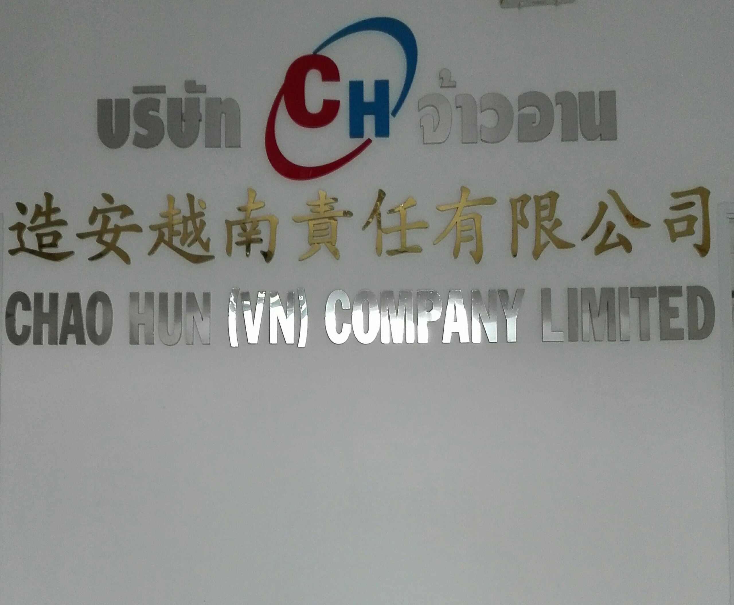 Công ty Chao Hun - Công Ty TNHH Chao Hun (Việt Nam)
