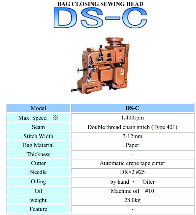DS-C