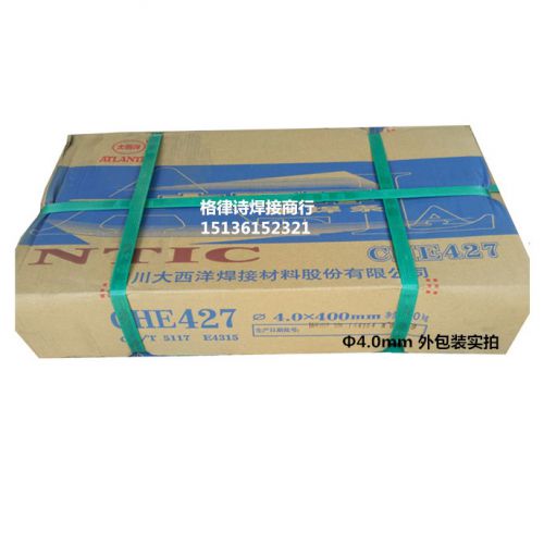 Que hàn Atlantic CHE427(J427) - Vật Liệu Hàn Đại Tây Dương - Công Ty TNHH Sản Xuất Que Hàn Đại Tây Dương Việt Nam