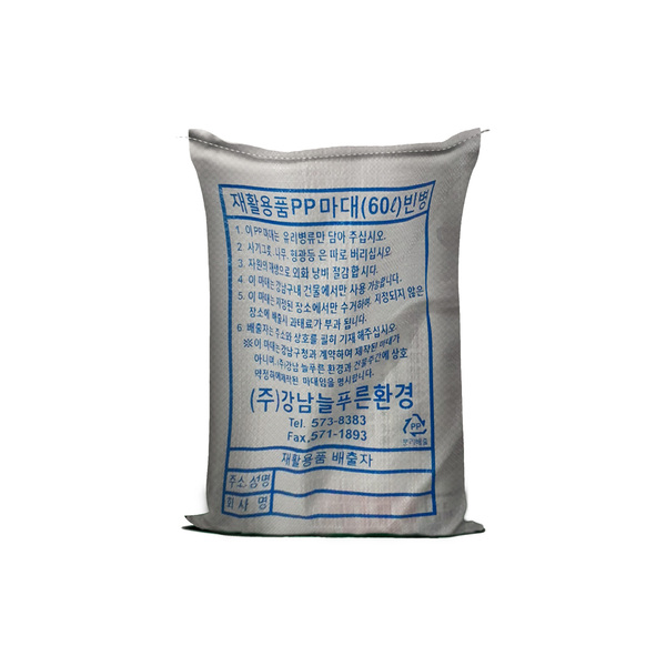 Bao bì đựng rác thải xuất khẩu Hàn Quốc - Bao Bì PP Dệt Hiếu Linh - Công Ty TNHH Thương Mại Và Dịch Vụ Hiếu Linh