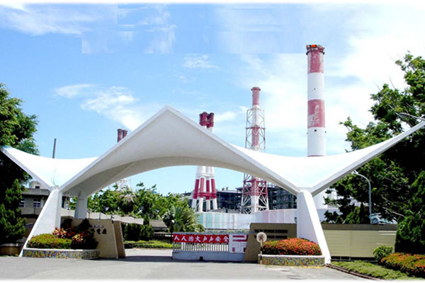 Talin Thermal Power Plant 1.250MW – Kaohsiung, Taiwan - Tủ Bảng Điện LS Electric - Công Ty TNHH LS Electric Việt Nam