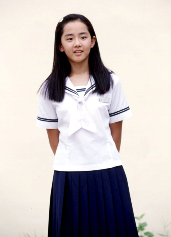 Đồng phục cấp 2