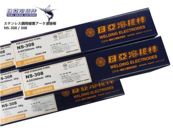 Que hàn thép không gỉ (SUS308) NS-308