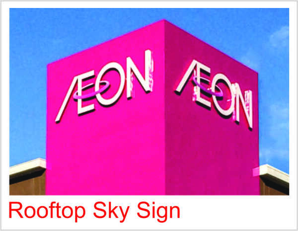 Rooftop Sky Sign