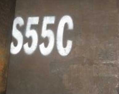 S55C