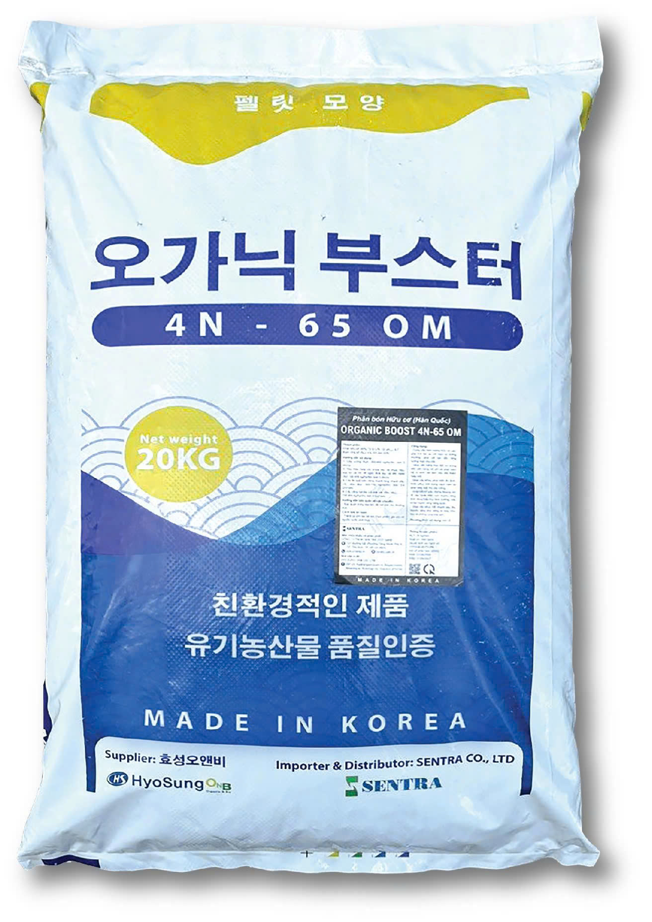 Phân bón Boostfert Hàn Quốc - Phân Bón SenTra - Công Ty TNHH SenTra