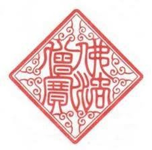 Mẫu dấu tròn logo