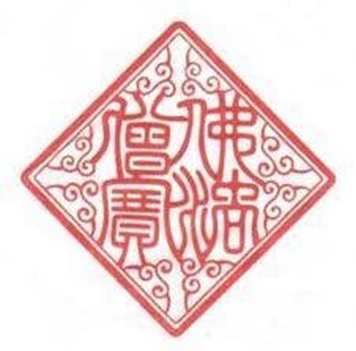 Mẫu dấu tròn logo - Khắc Dấu Sao Việt - Công Ty TNHH Một Thành Viên Dịch Vụ Khắc Dấu Sao Việt
