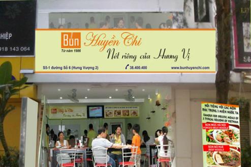 Hình ảnh cửa tiệm - Tiệm Ăn Bún Huyền Chi - Công Ty TNHH Bún Huyền Chi