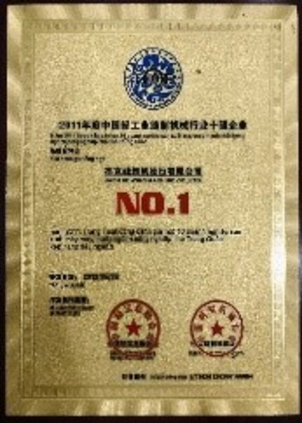 Chứng nhận - Công Ty TNHH Xuất Nhập Khẩu Thương Mại Phúc Hưng