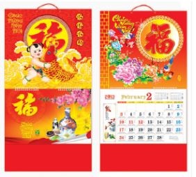 In lịch - In Lâm Nguyễn - Công Ty TNHH In Lâm Nguyễn
