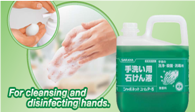Dung dịch xà phòng rửa tay sát khuẩn Shavonet UMP-5 - Công Ty TNHH Kỹ Nghệ Xanh