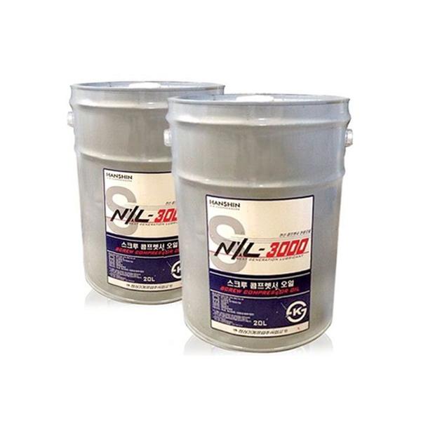 Dầu bôi trơn NXL-3000