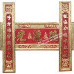 Hoành phi câu đối
