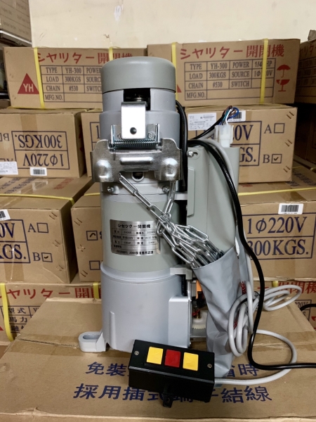 Motor YHLD300(B) - Taiwan