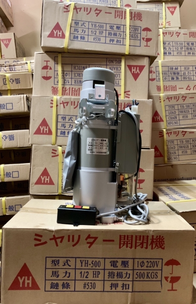 Motor YHLD500(A) - Taiwan