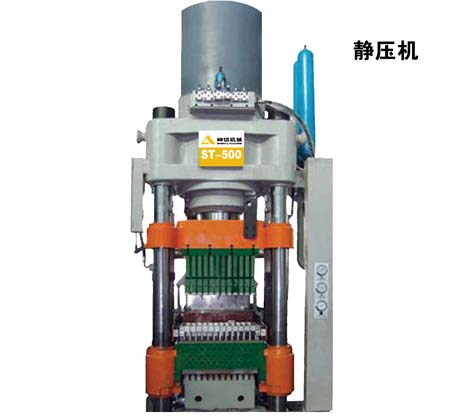 Công Ty CP Thiết Bị Cơ Khí Thần Tháp Việt Nam (SHENTA Quảng Tây)