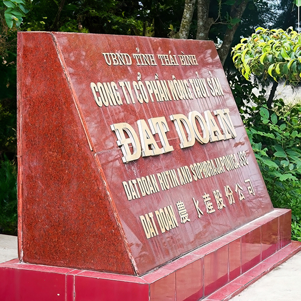 Cổng nhà máy