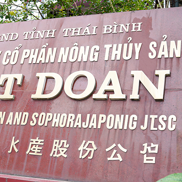Cổng nhà máy