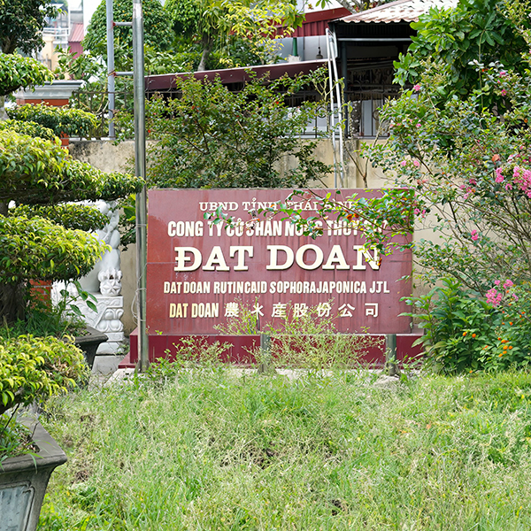 Cổng nhà máy