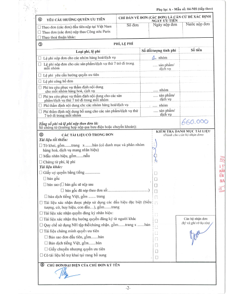 Đăng ký nhãn hiệu - Máy Biến Thế AGE Electric - Công Ty Cổ Phần Máy Biến Thế Việt Nam