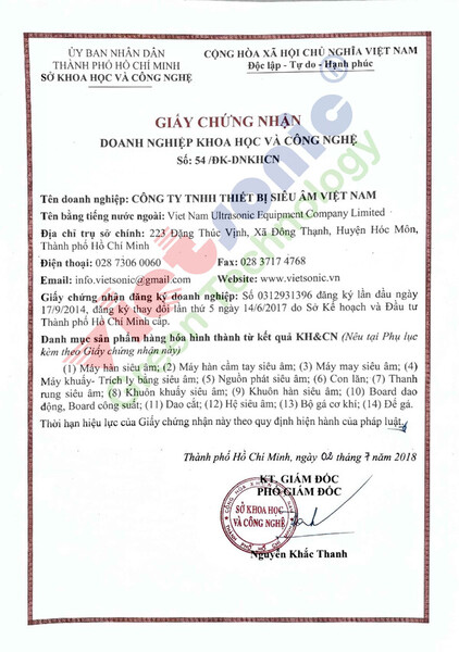 Giấy chứng nhận doanh nghiệp khoa học và công nghệ