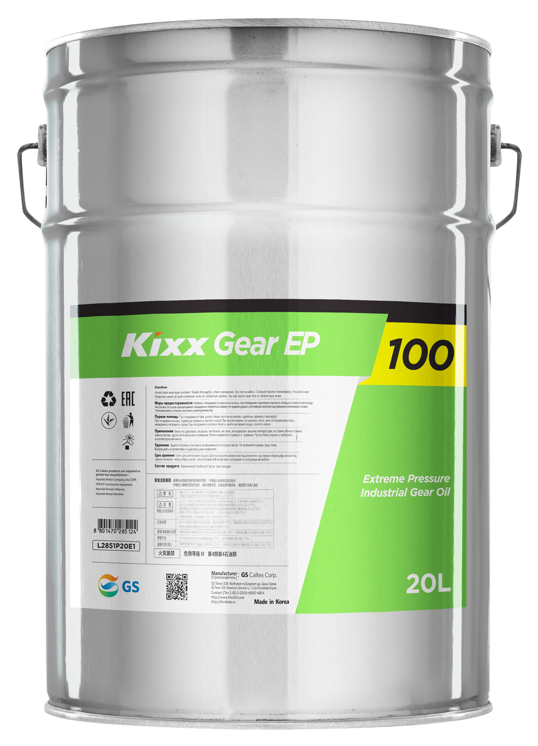 Dầu bánh răng - Công Ty TNHH Một Thành Viên RPM Việt Nam