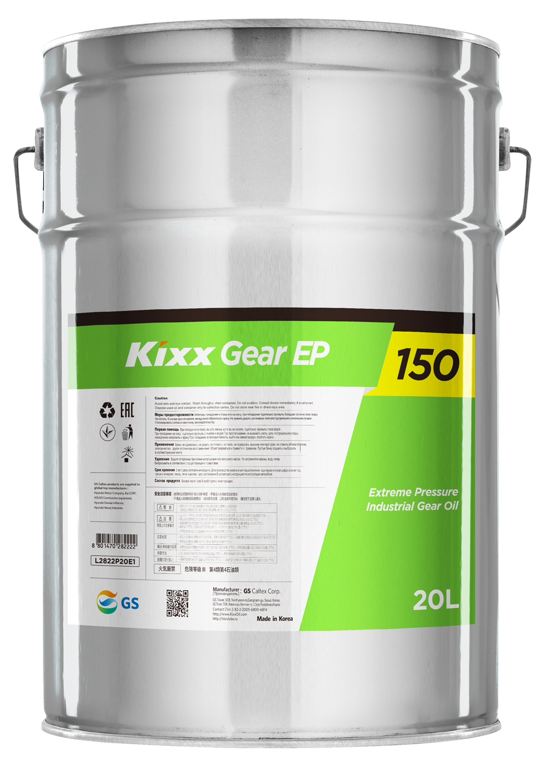 Dầu bánh răng - Công Ty TNHH Một Thành Viên RPM Việt Nam