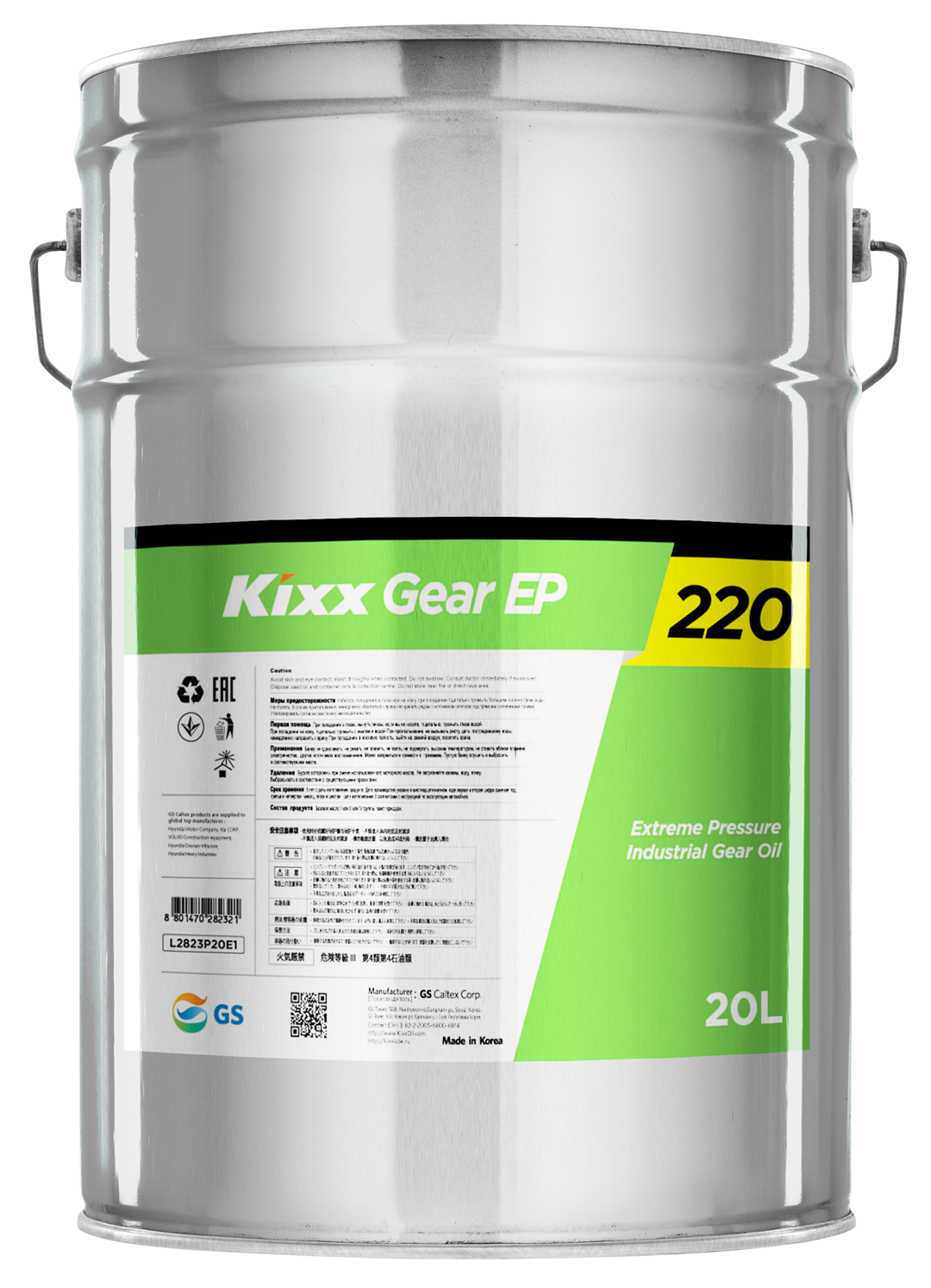 Dầu bánh răng - Công Ty TNHH Một Thành Viên RPM Việt Nam