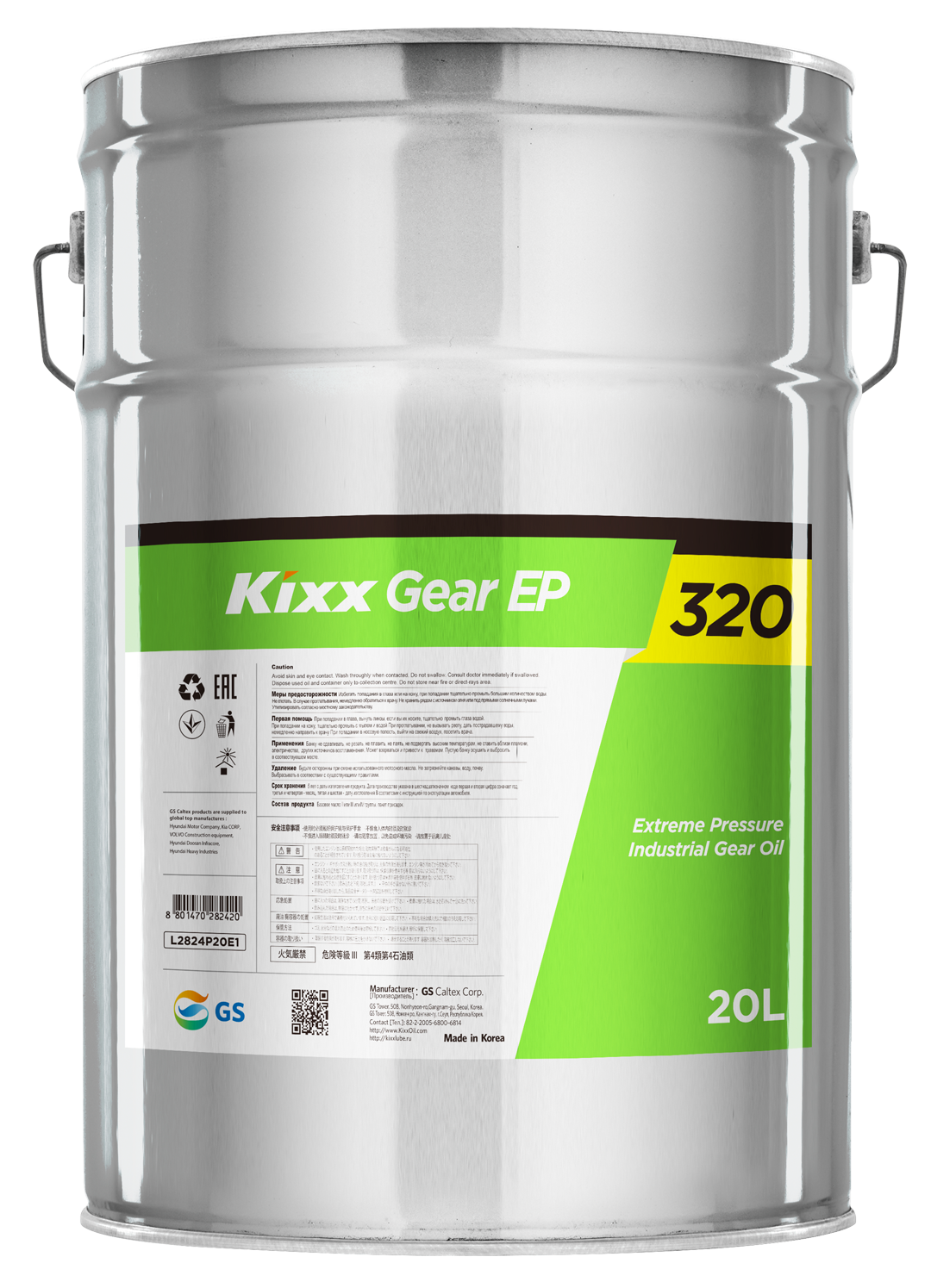 Dầu bánh răng - Công Ty TNHH Một Thành Viên RPM Việt Nam