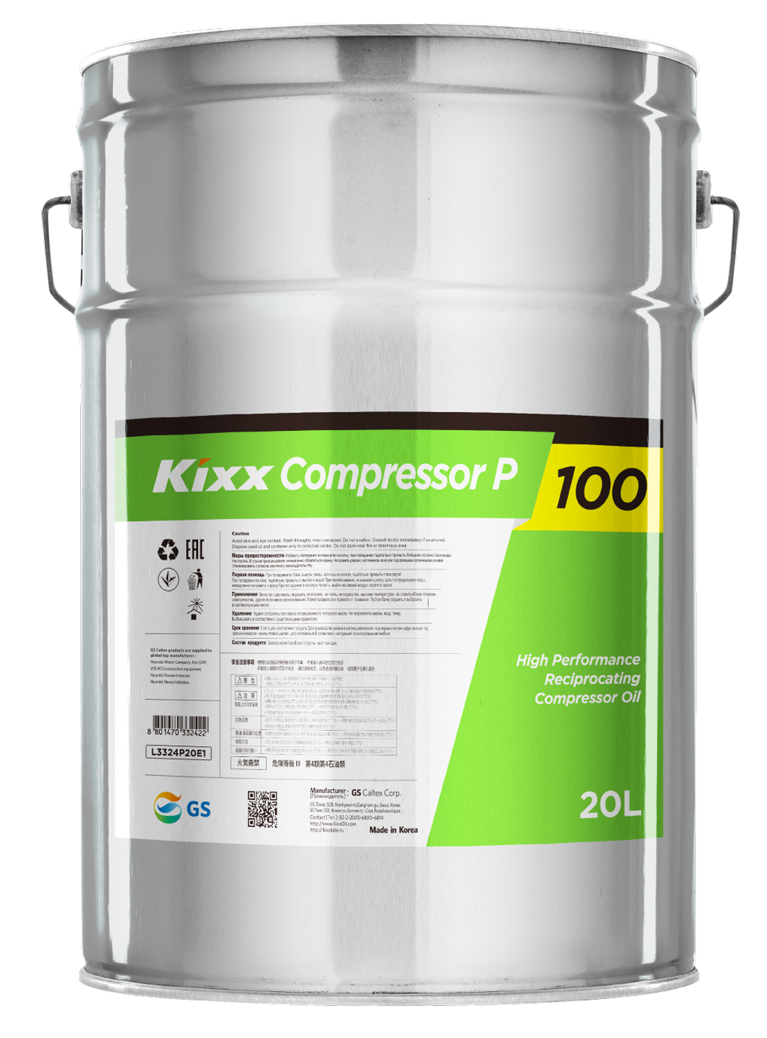 Dầu máy nén khí - Công Ty TNHH Một Thành Viên RPM Việt Nam