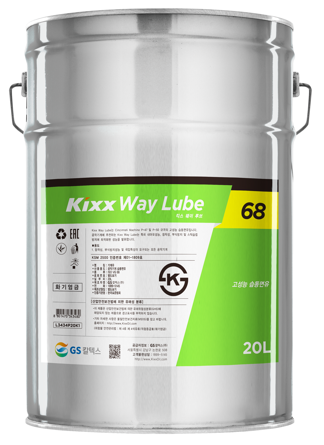 Dầu rãnh trượt - Công Ty TNHH Một Thành Viên RPM Việt Nam