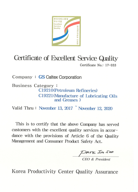 Excellent Service Quality - Công Ty TNHH Một Thành Viên RPM Việt Nam