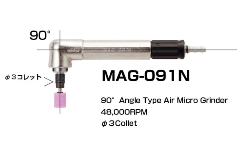 Máy mài hơi mini MAG-091N - Thiên Ân Việt Nam - Công Ty TNHH Thương Mại Thiên Ân Việt Nam