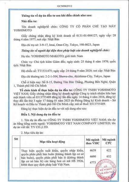 Giấy chứng nhận đăng ký đầu tư