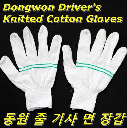 Drivers Knitted Cotton Gloves