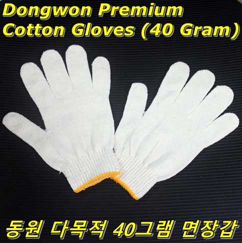 Premium Cotton Gloves - Công Ty TNHH Găng Tay Dong Won Việt Nam