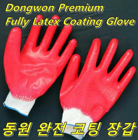 Premium Fully Latex Coating Gloves