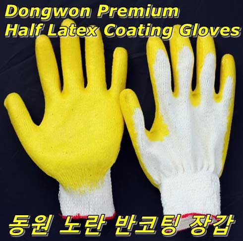 Premium Half Latex Coating Gloves - Công Ty TNHH Găng Tay Dong Won Việt Nam
