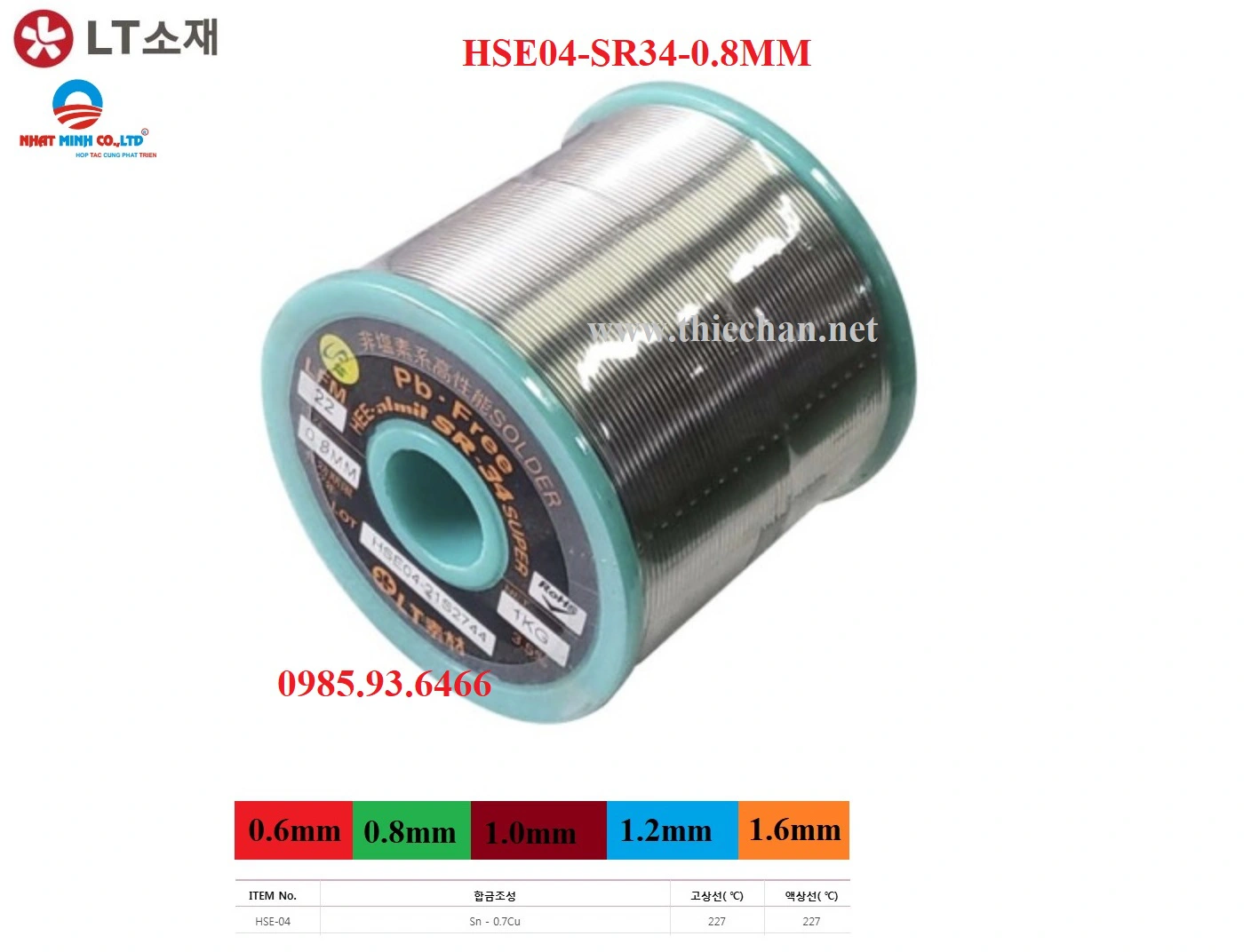 HSE04 - SR34 - LFM22 - 0.8MM solder wire - Thiếc Hàn Nhật Minh - Công Ty TNHH Kỹ Thuật Và Công Nghiệp Nhật Minh